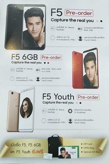 oppo f5 dan f5 youth