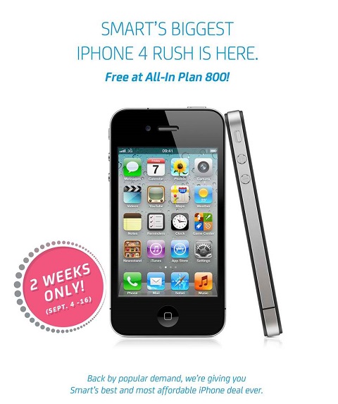 iphone4rush