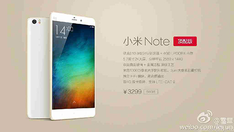 xiaomi-mi-note-high-end-version