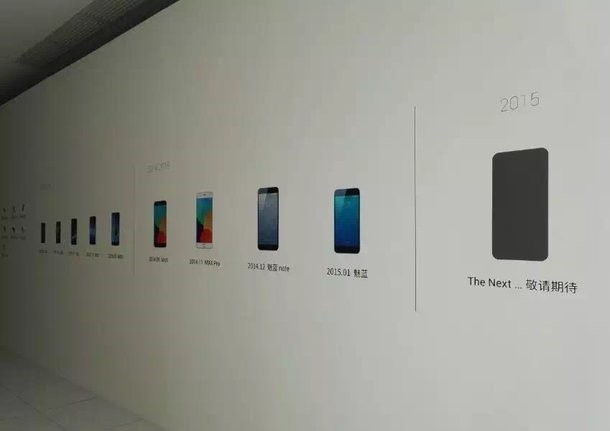 meizu pro 5_2