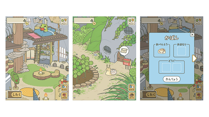 Tsuki Adventure App Game  Journey & Exploration RPG 