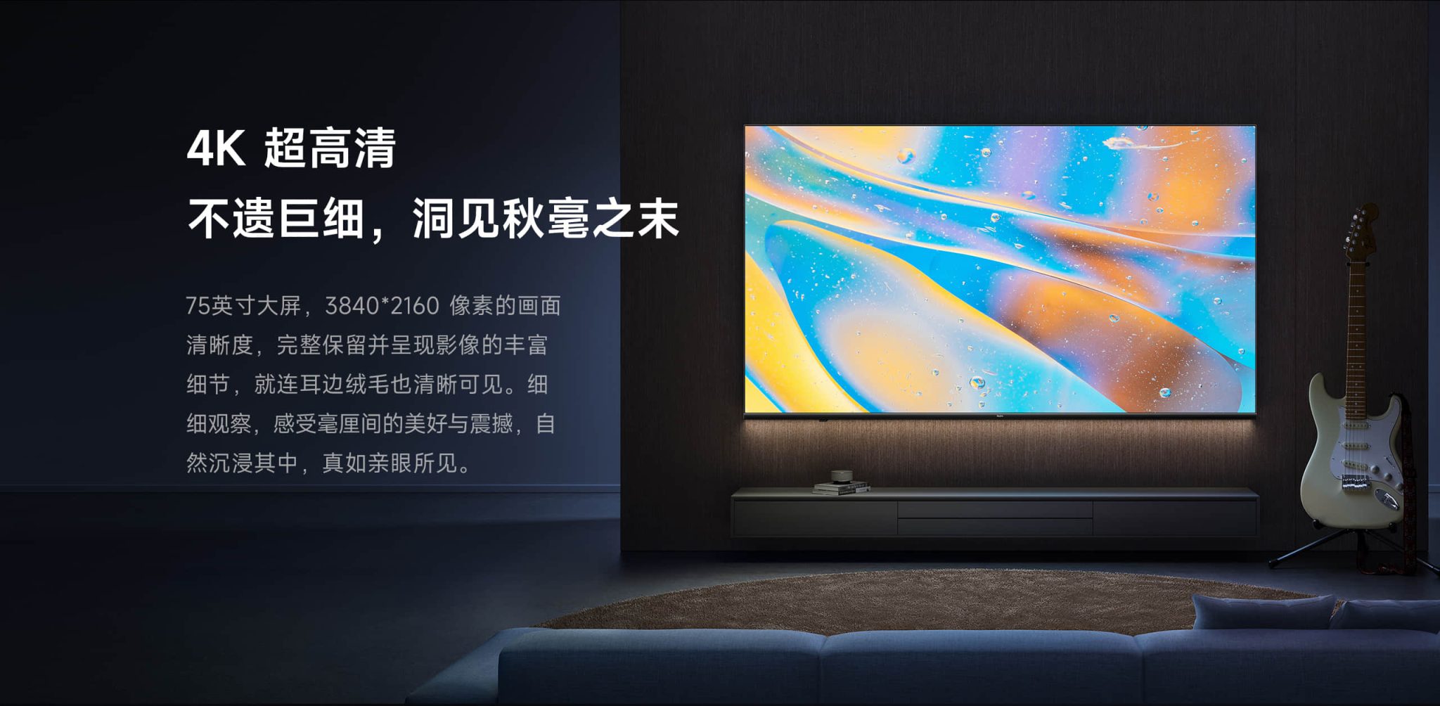 Xiaomi Redmi A75 2022 TV now official » YugaTech | Philippines Tech ...