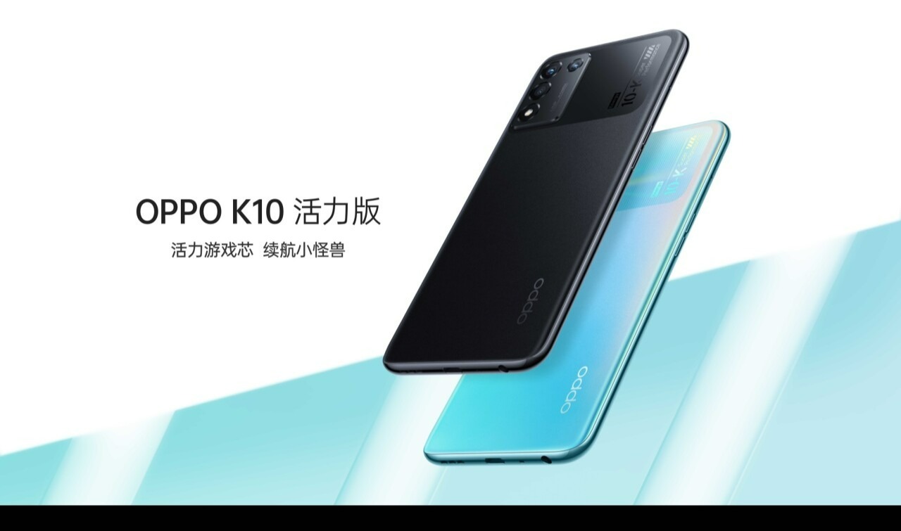 Oppo K10 Energy 2