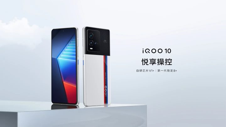 Iqoo10(wwwstatic.vivo.com.cn)