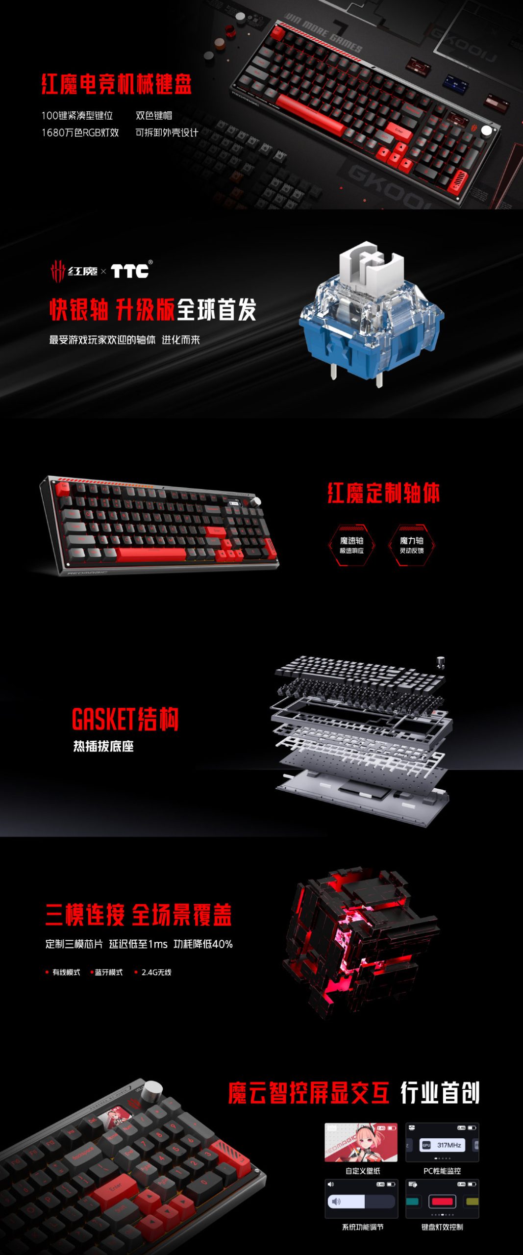 Nubia Redmagic Keyboard » YugaTech | Philippines Tech News & Reviews