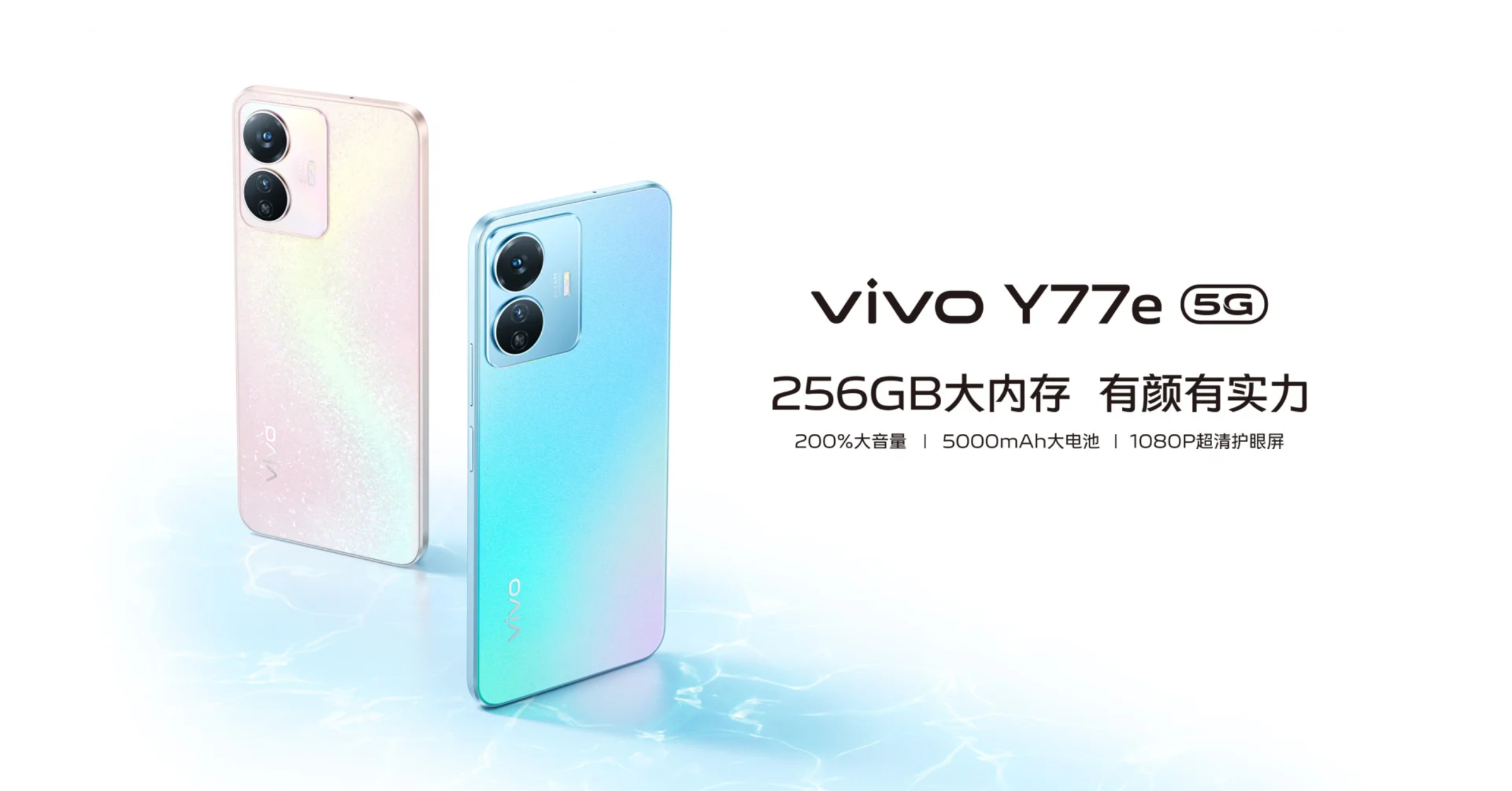 vivo t1 mediatek