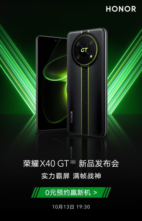 HONOR X40 GT key specs revealed: SD 888, 144Hz screen, advanced