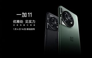 Oneplus 11 (2)