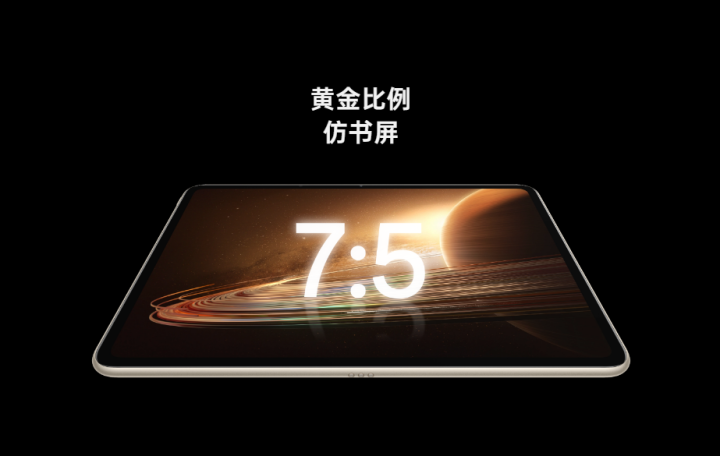 OPPO Pad 2 (3)