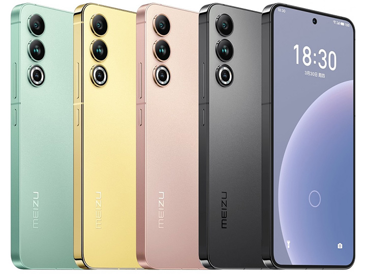 Meizu 20 Base Model