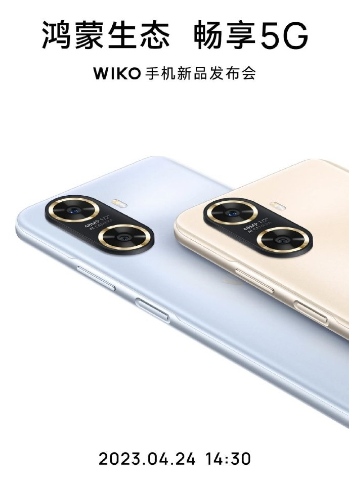 Wiko Hi Enjoy 60 5g