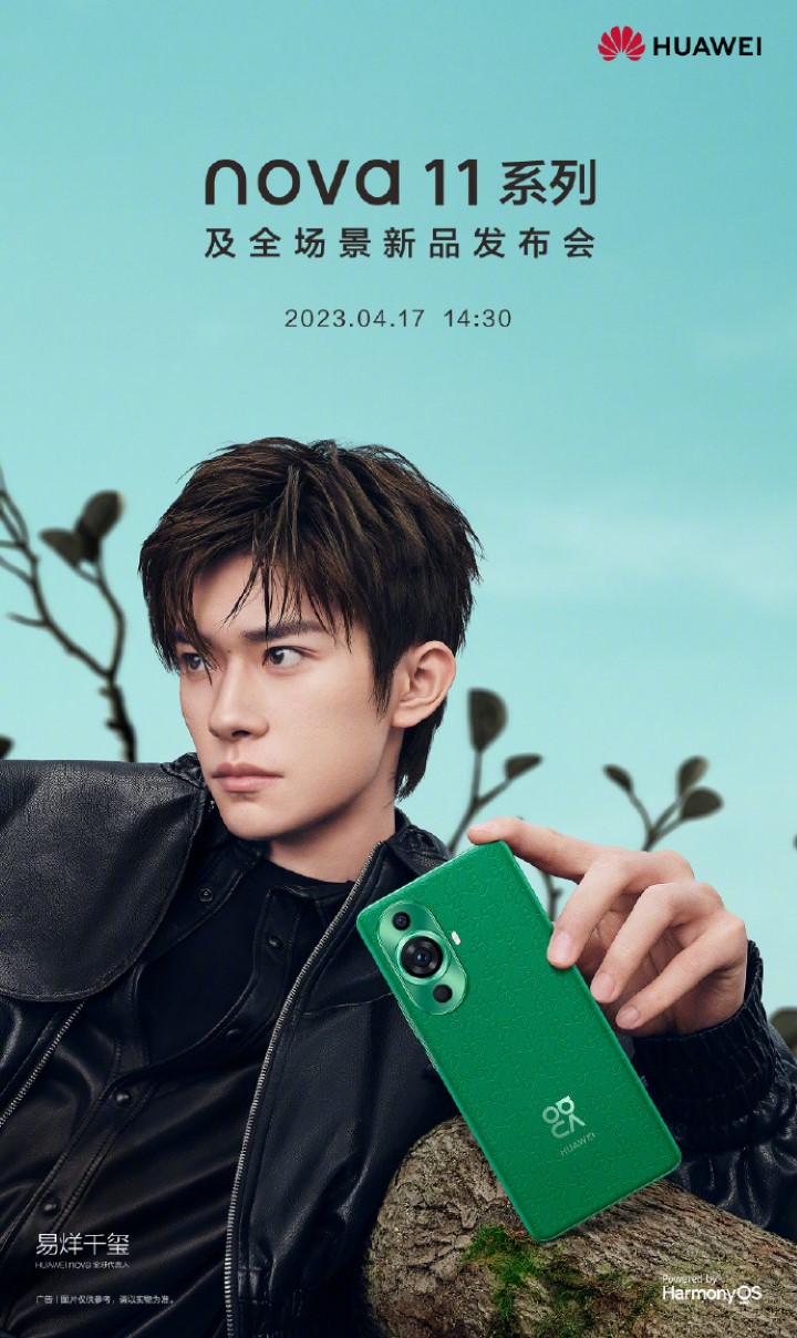 Huawei Nova 11 Weibo Post 10 April