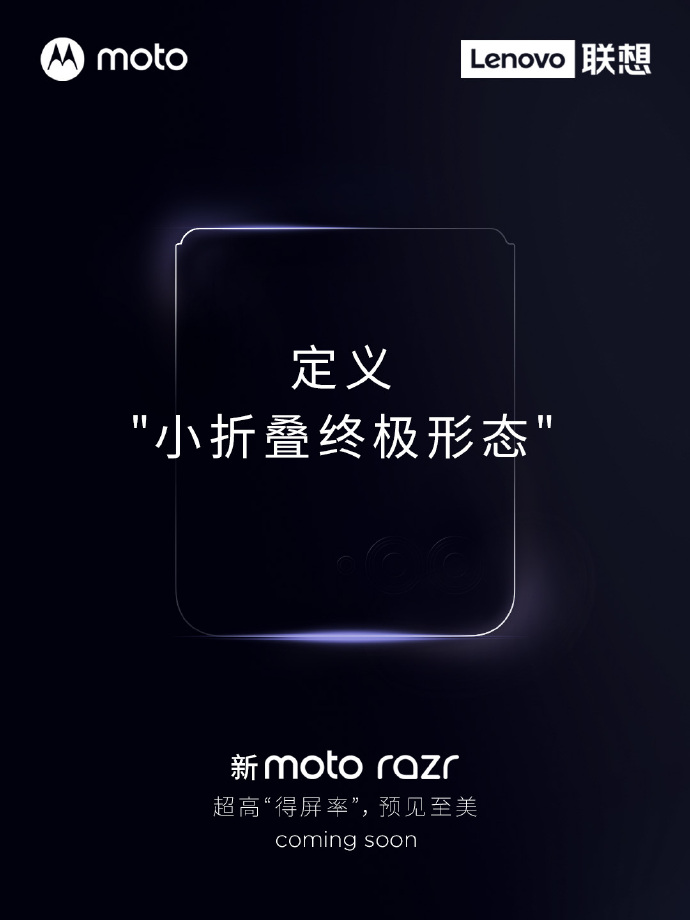 Moto Razr