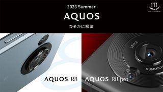 Sharp Aquos R8 Series Fi