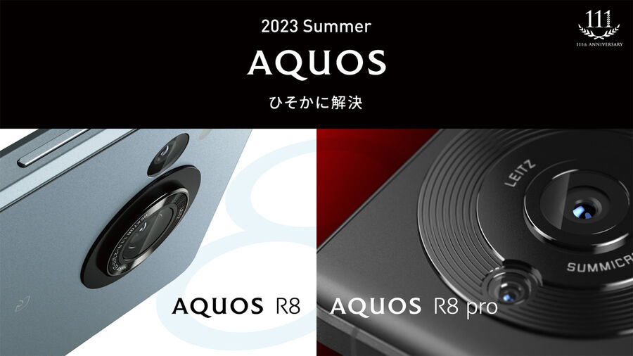 Sharp Aquos R8 Series Fi