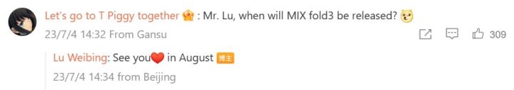 Ss Mix Fold 3 Release Weibo