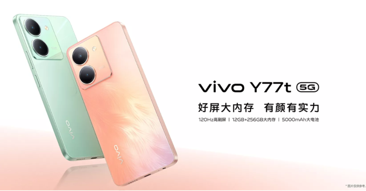 Vivo V77t