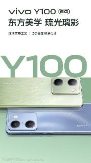 Vivo Y100 5g