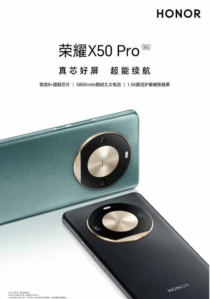 Honor X50 Pro Poster