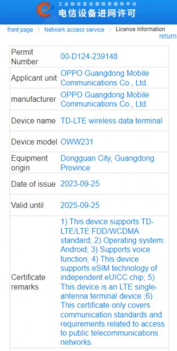 OPPO Watch X Certification