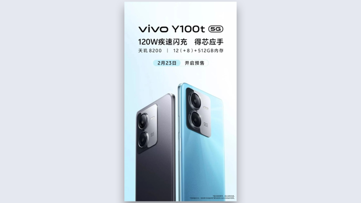 vivo Y100t 5G