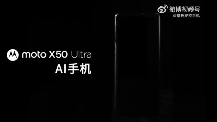 Moto X50 Ultra Teaser