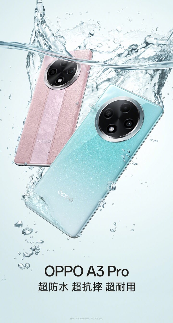 Oppo A3 Pro Poster (in Chinese)