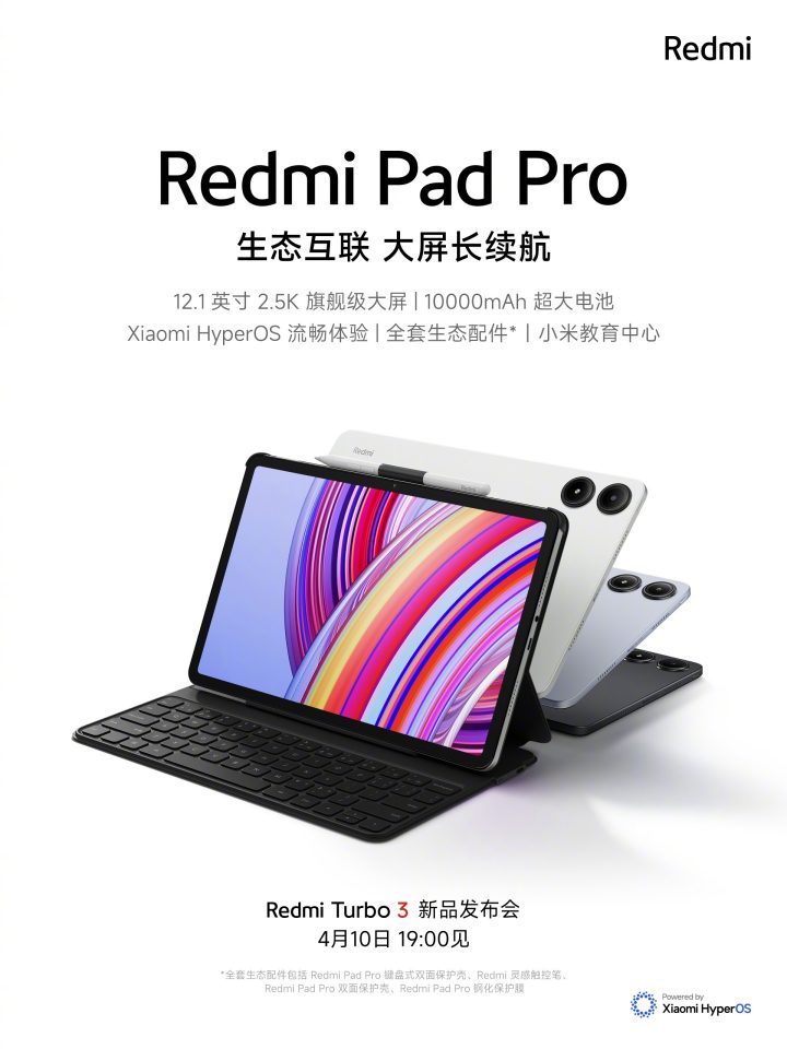 Redmi Pad Pro Weibo Poster