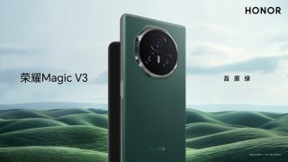 Honor Magic V3 Green Fi